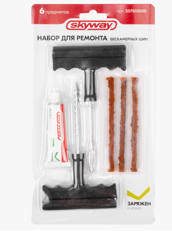 Набор для ремонта бескамерных шин SKYWAY  6 предметов (клей) S07502005