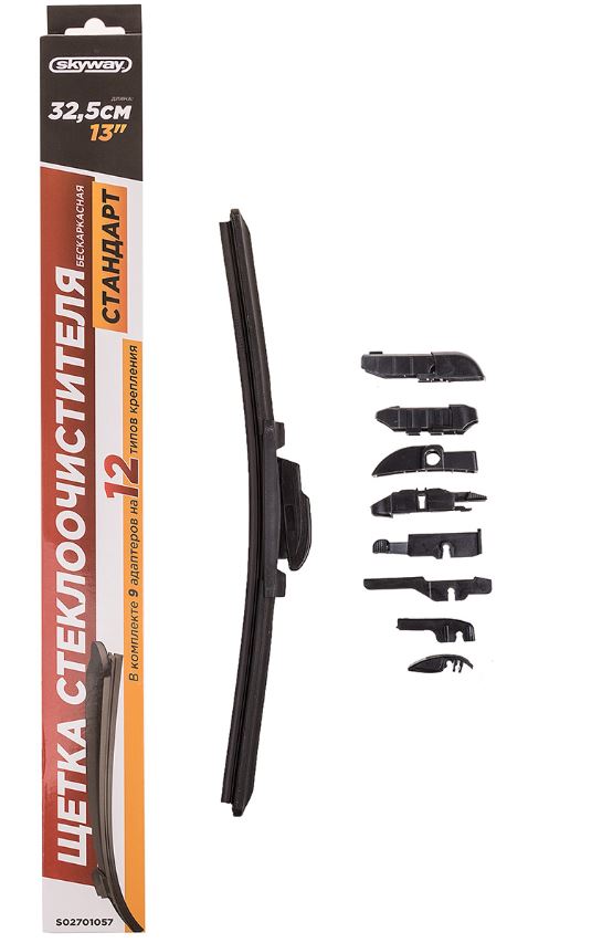 Щетка ст/очист. бескаркасная SKYWAY СТАНДАРТ 9 адаптеров 33см/13