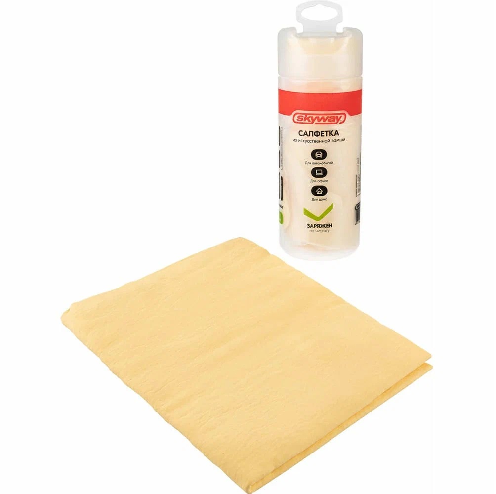 Салфетки замша искусственная 43*32см  SKYWAY малая в тубе S03901005